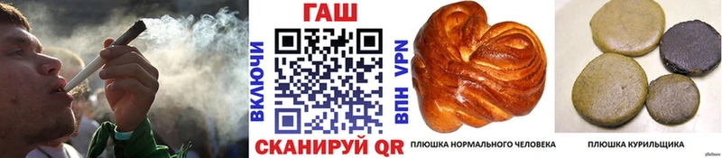 Магазин наркотиков Константиновск Галлюциногенные грибы A PVP Мефедрон БУТИРАТ ГАШИШ
