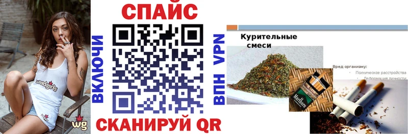 где продают   Константиновск  Бутират буратино 