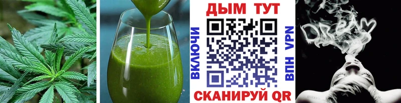 Печенье с ТГК марихуана  Константиновск 
