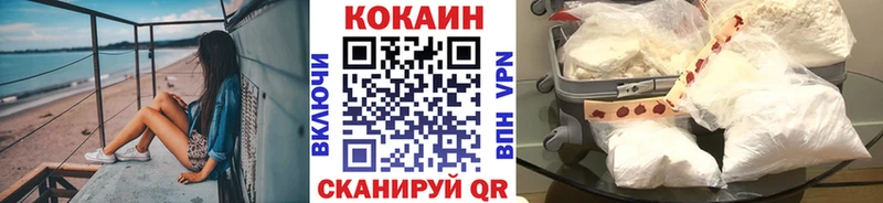 Cocaine VHQ где продают Константиновск