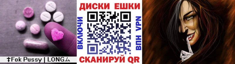 Экстази Дубай  закладка  Константиновск 