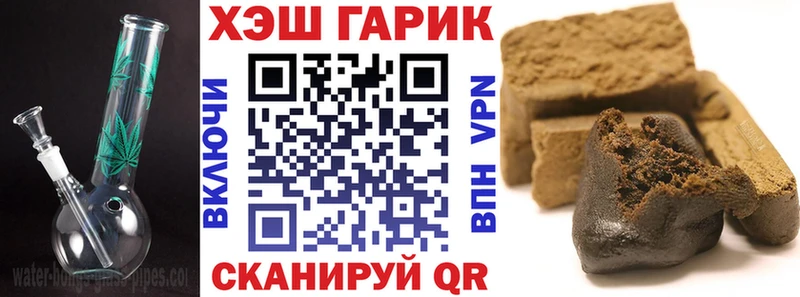 Гашиш hashish  mega зеркало  Константиновск 