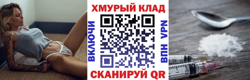 цена   Константиновск  Героин гречка 