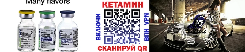 КЕТАМИН ketamine  закладки  kraken ССЫЛКА  Константиновск 