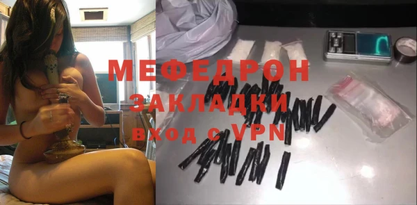 альфа пвп VHQ Богородицк