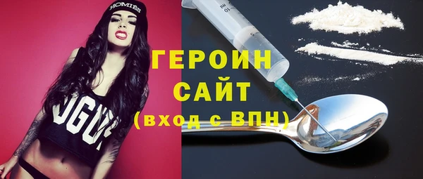 альфа пвп VHQ Богородицк