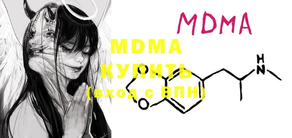 дистиллят марихуана Медвежьегорск