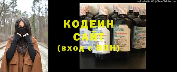 альфа пвп VHQ Богородицк