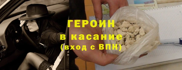 альфа пвп VHQ Богородицк
