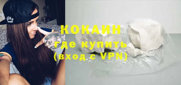 меф VHQ Богданович