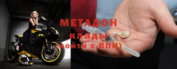 мдпв Богородск