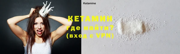 альфа пвп VHQ Богородицк