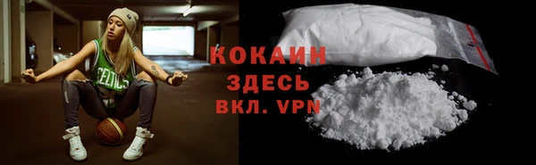 2c-b Магас