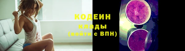 альфа пвп VHQ Богородицк