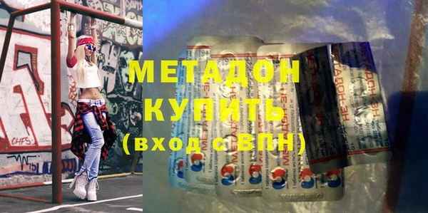 мескалин Белокуриха