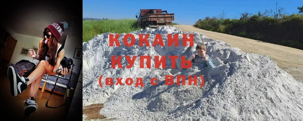 альфа пвп VHQ Богородицк