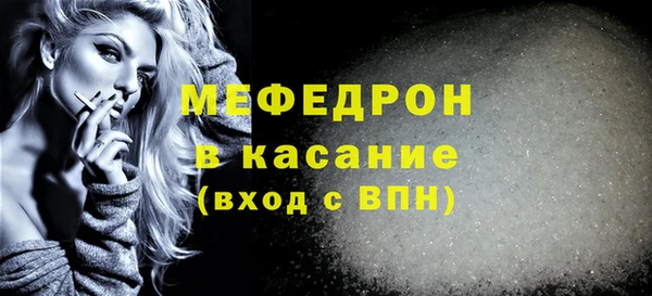 альфа пвп VHQ Богородицк