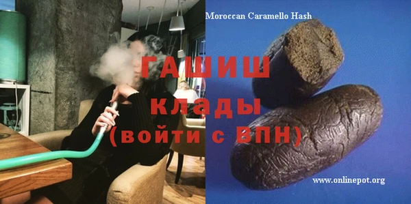 меф VHQ Богданович