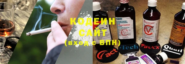 альфа пвп VHQ Богородицк