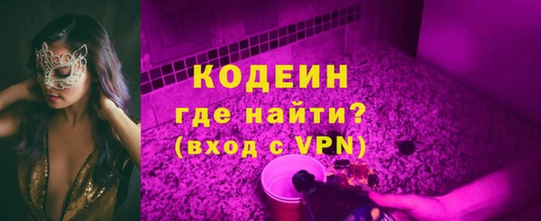 альфа пвп VHQ Богородицк