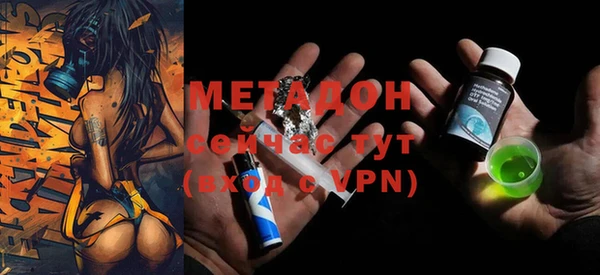 молекула духа Мегион