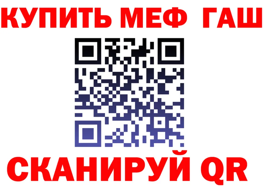 ГАШ Изолятор как войти мориарти KRAKEN Константиновск