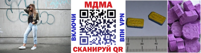 МДМА crystal  Константиновск 