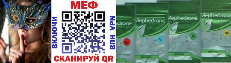 как найти закладки  Константиновск  МЯУ-МЯУ mephedrone 