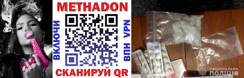 omg вход  Константиновск  МЕТАДОН белоснежный 