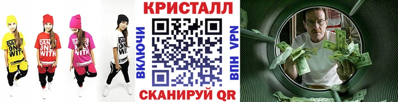 МЕТАМФЕТАМИН витя  Константиновск 