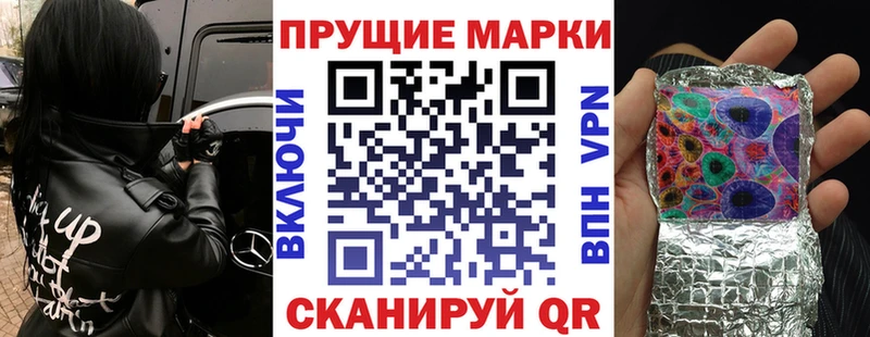 Марки NBOMe 1,8мг  где продают наркотики  Константиновск 