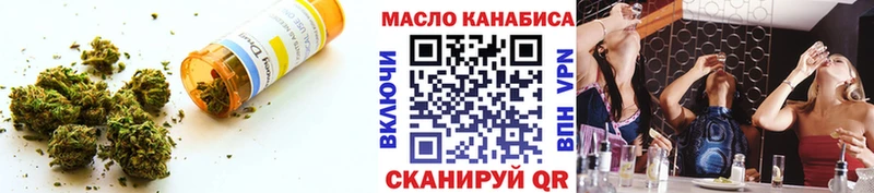 Дистиллят ТГК вейп  KRAKEN как войти  Константиновск 